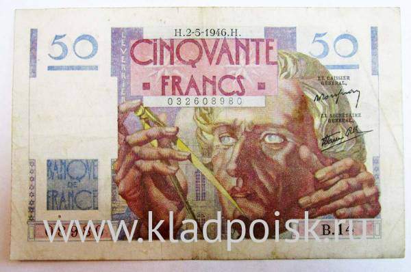 Банкнота 50 франков 1946 года Франция