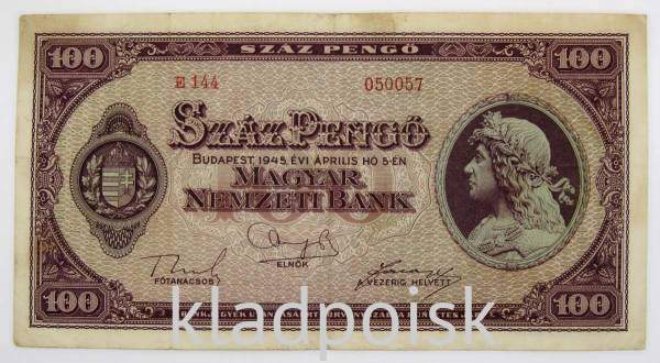 Банкнота 100 пенгё 1945 года Венгрия, арт 2