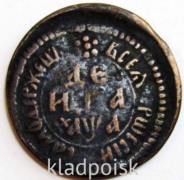 Монета денга Российской Империи 1701 (Петр I)