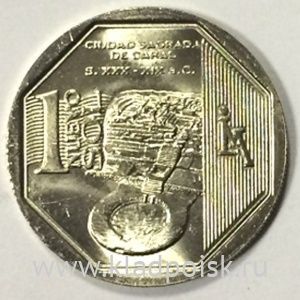 Монета Перу 1 соль Священный город Караль-Супе, 2014