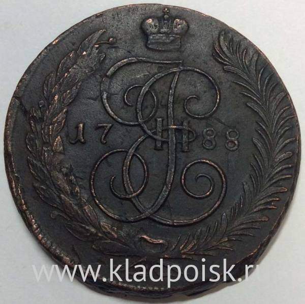 Монета 5 копеек Российской Империи 1788 ММ