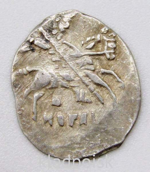 Копейка серебро Борис Федорович Годунов (чешуя), 1598-1605 гг. Новгородский денежный двор (арт 2) Копейка серебро Борис Федорович Годунов (чешуя), 1598-1605 гг. Новгородский денежный двор (арт 2)