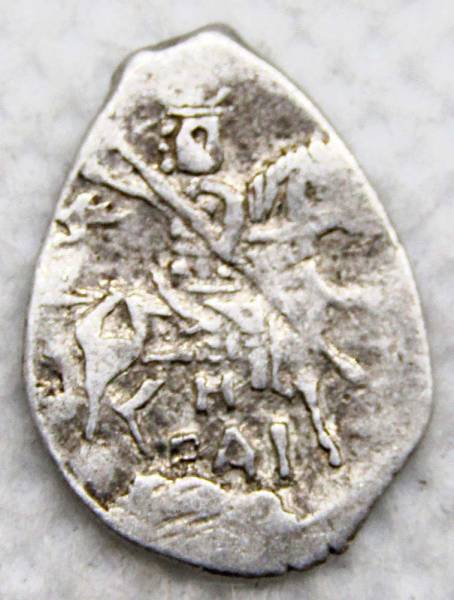 Копейка серебро Василий Шуйский (чешуя), 1606-1610 гг. Новгородский денежный двор HPAI Копейка серебро Василий Шуйский (чешуя), 1606-1610 гг. Новгородский денежный двор HPAI