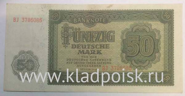 Банкнота 50 марок ГДР 1948 года, арт 2