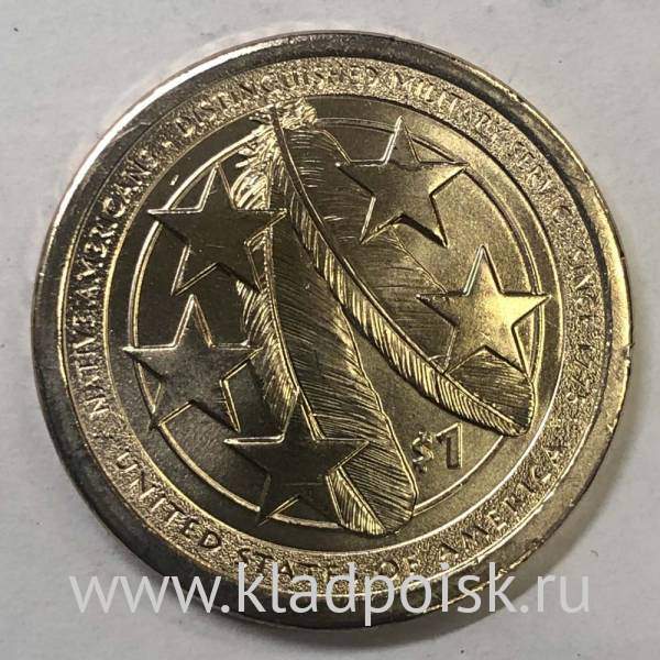 Монета 1 доллар Сакагавея, Коренные американцы в армии США, P Монета 1 доллар Сакагавея, Коренные американцы в армии США, P