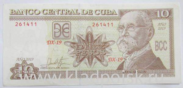 Банкнота 10 песо 2019 года Куба, арт 2