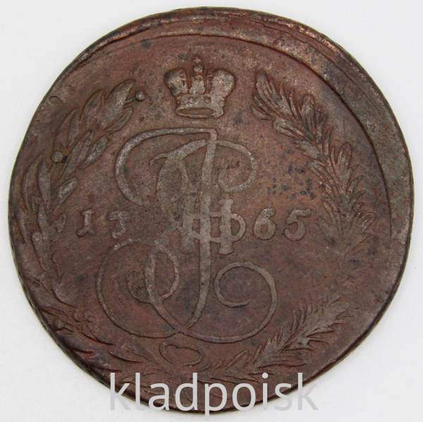 Монета 5 копеек Российской Империи 1765 ЕМ (арт 4)