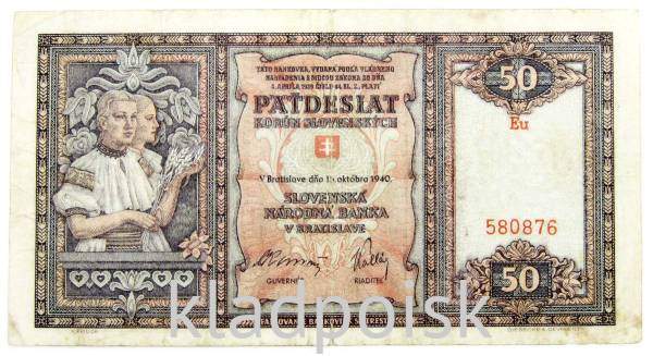 Банкнота 50 крон 1940 года Словакия Банкнота 50 крон 1940 года Словакия