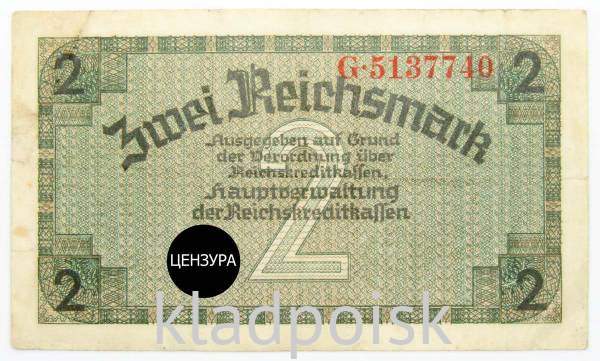 Банкнота 2 рейхсмарки 1939 года Германия
