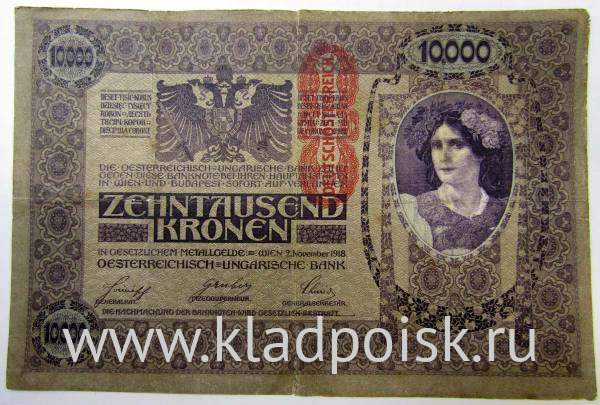 Банкнота 10000 крон 1918 года Австрия