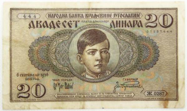 Банкнота 20 динаров 1936 года Югославия Банкнота 20 динаров 1936 года Югославия