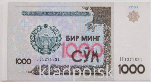 Банкнота 1000 сумов 2001 года Узбекистан