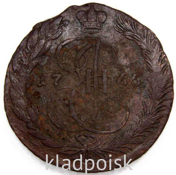 Монета 5 копеек Российской Империи 1765 ЕМ