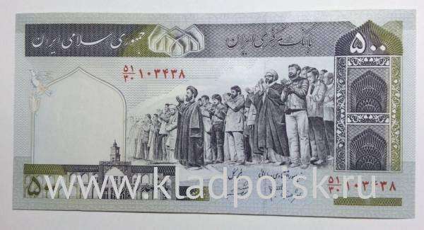 Банкнота Иран 500 риалов 2003 года