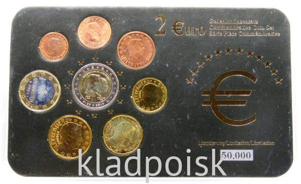 Набор регулярных монет Евро Люксембург 2005-2006 годов