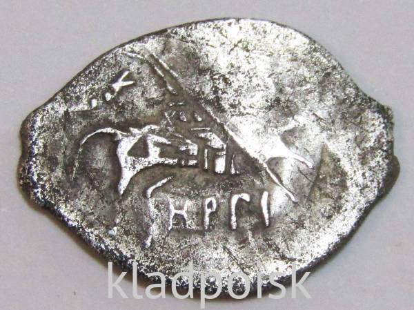 Копейка серебро Дмитрий Иванович (Лжедмитрий), чешуйка, 1605 г., Новгород, КГ-280, арт 8 Копейка серебро Дмитрий Иванович (Лжедмитрий), чешуйка, 1605 г., Новгород, КГ-280, арт 8