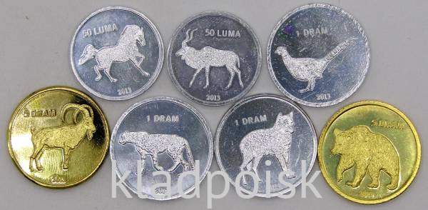 Набор монет Нагорный Карабах, 2013, 7 монет