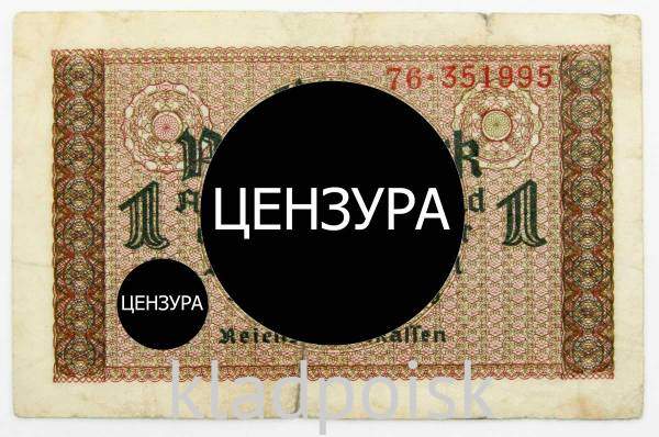 Банкнота 1 рейхсмарка 1939 года Германия Банкнота 1 рейхсмарка 1939 года Германия