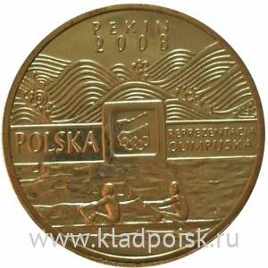 Монета 2 злотых Польша, Олимпиада в Пекине, 2008