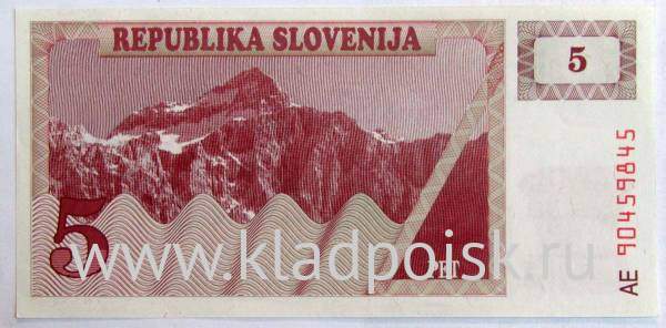 Банкнота 5 толаров 1990 года Словения Банкнота 5 толаров 1990 года Словения