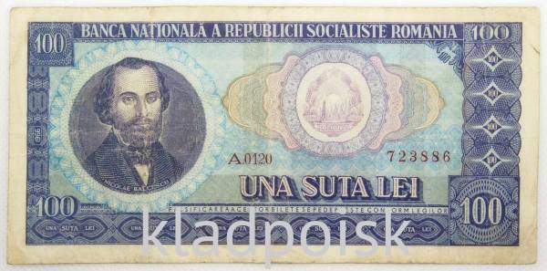 Банкнота 100 лей 1966 года Румыния