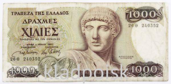 Банкнота 1000 драхм 1987 года Греция