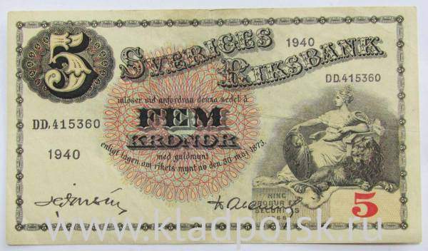 Банкнота 5 крон 1940 года Швеция