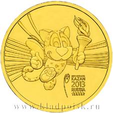 Монета 10 рублей «Талисман Универсиады»