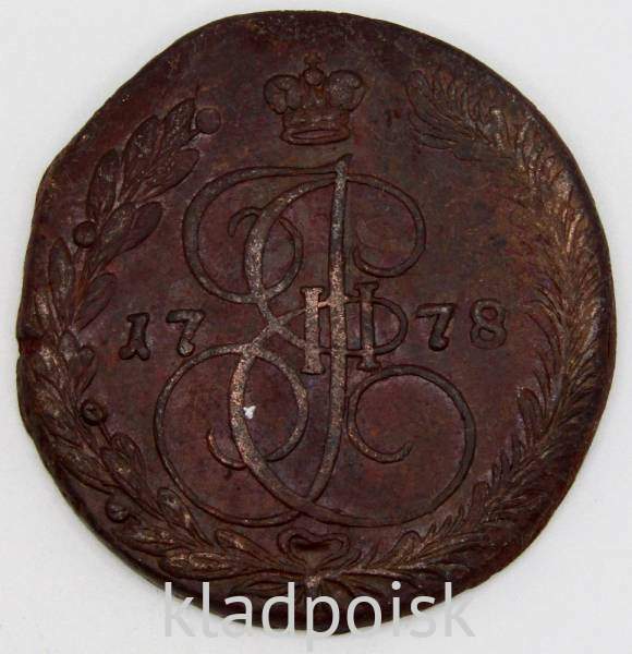 Монета 5 копеек Российской Империи 1778 ЕМ (арт 2)