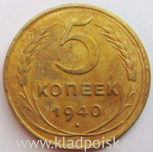 Архив монет. 10 Копеек 1954 (00020453).