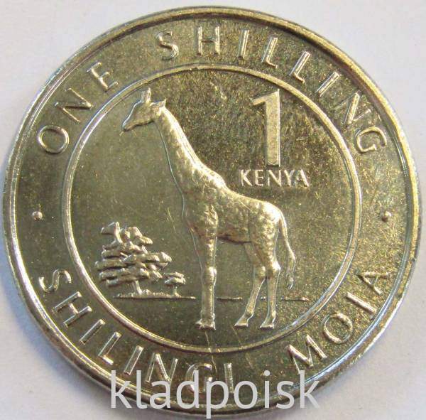 Монета 1 шиллинг 2018 года Кения