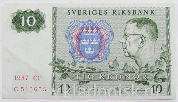 Банкнота 10 крон 1987 года Швеция, арт 3