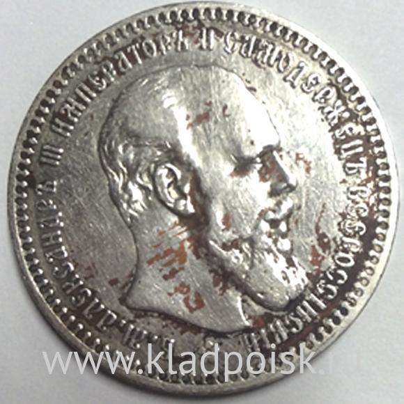 Монета 1 рубль 1893 года Российская Империя Александр III, Голова малая, серебро 900 пробы Монета 1 рубль 1893 года Российская Империя Александр III, Голова малая, серебро 900 пробы