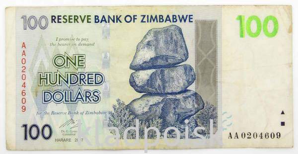 Банкнота Зимбабве 100 долларов 2007 года