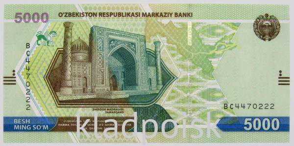 Банкнота 5000 сумов 2021 года Узбекистан