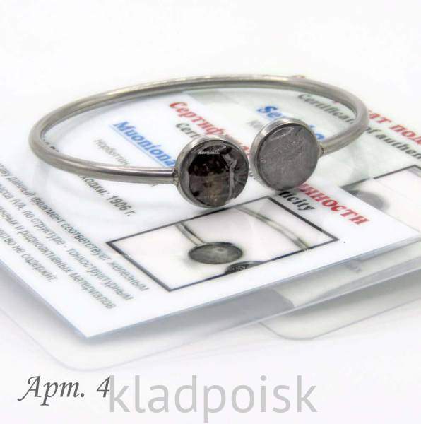 Браслет с метеоритами Muonionalusta и Sericho, арт 4 Браслет с метеоритами Muonionalusta и Sericho, арт 4