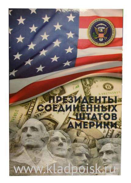 Альбом-планшет для монет 1 доллар серии Президенты США