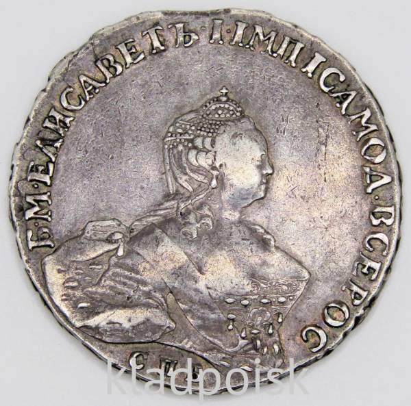 Монета рубль 1765 г. Российская Империя, СПБ ЯI. Екатерина II