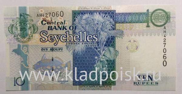 Банкнота Сейшельские острова 10 рупий 2013 года