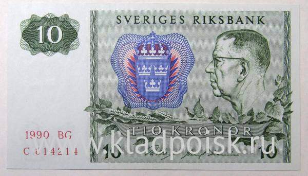 Банкнота 10 крон 1990 года Швеция