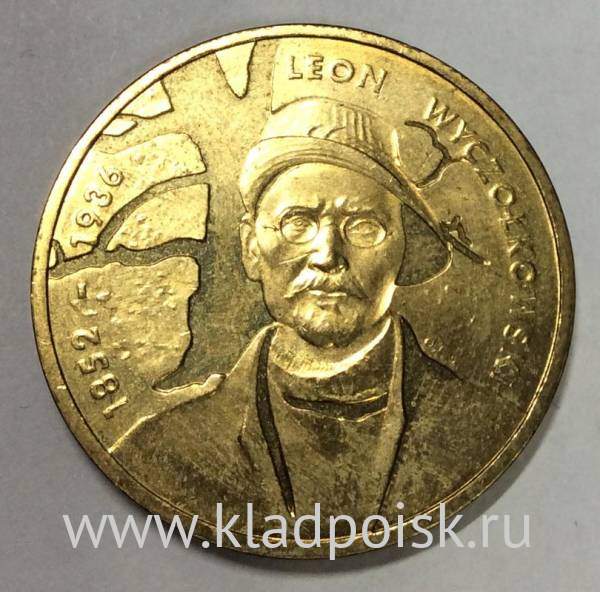 Монета 2 злотых Польша, серия «Польские художники» Леон Визольковски, 2007 Монета 2 злотых Польша, серия «Польские художники» Леон Визольковски, 2007