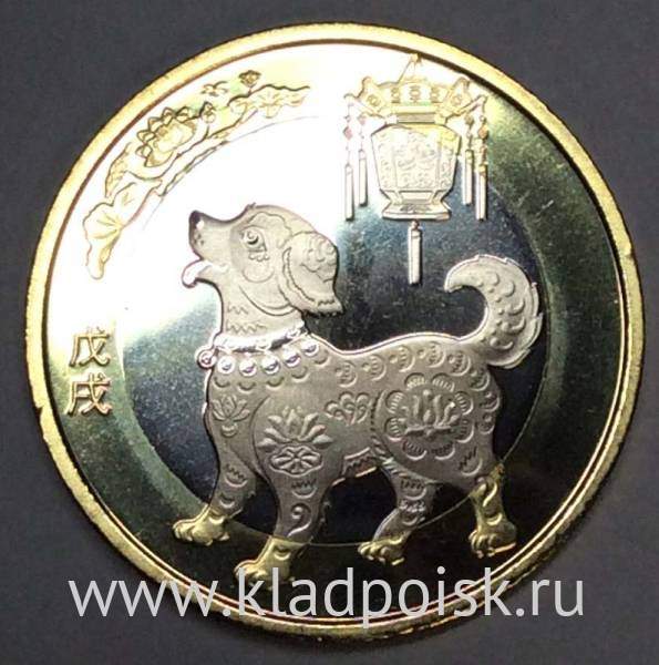 Монета 10 юань Китай Год Собаки 2018