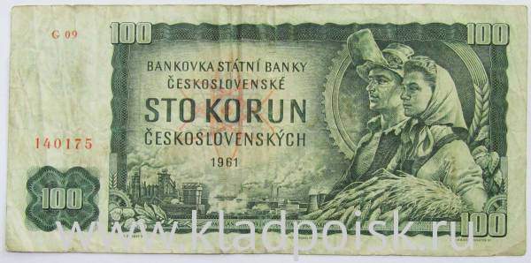 Банкнота 100 крон 1961 года Чехословакия