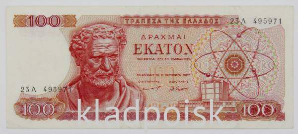 Банкнота 100 драхм 1967 года Греция