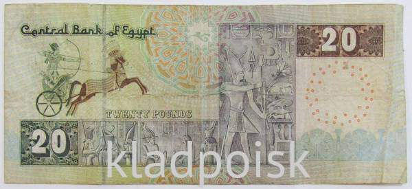 Банкнота 20 фунтов 2016-2022 гг Египет