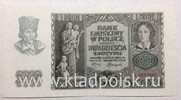 Банкнота 20 злотых 1940 года Польша