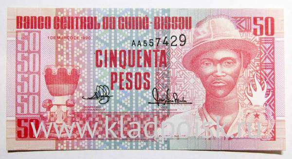 Банкнота Гвинея-Бисау 50 песо 1990 года