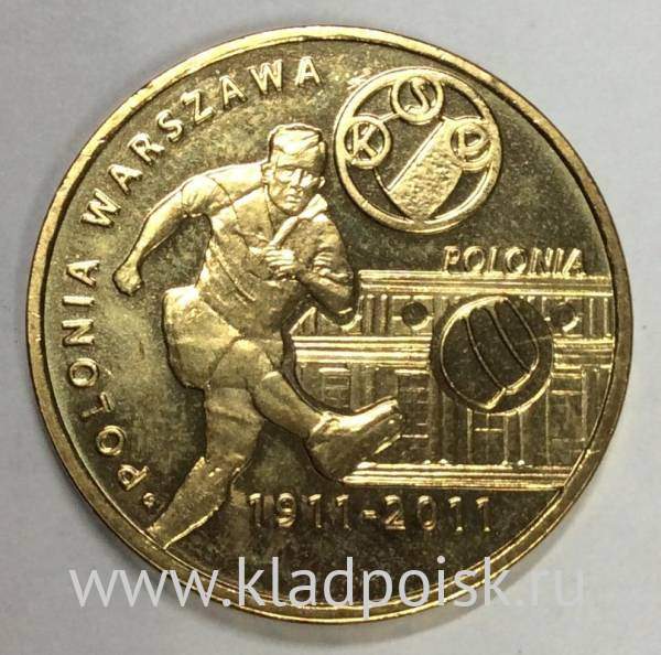Монета 2 злотых Польша, Футбольный клуб Полония Варшава, 2011
