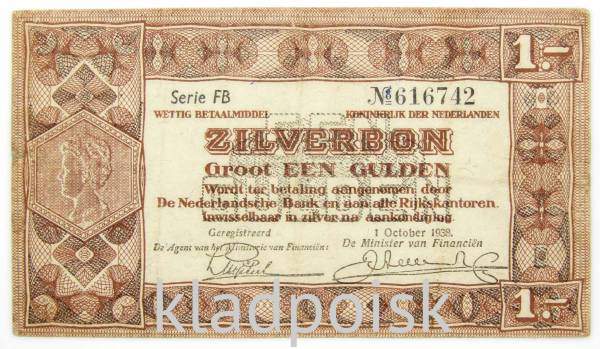 Банкнота 1 гульден 1938 года Нидерланды