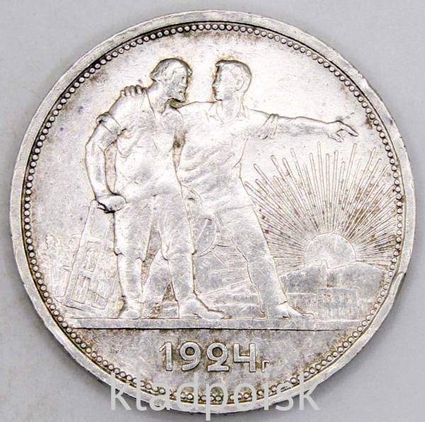 Монета 1 рубль 1924 года, СССР, серебро 900 пробы (арт 5) Монета 1 рубль 1924 года, СССР, серебро 900 пробы (арт 5)